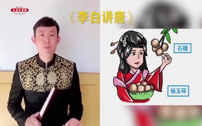 “拜倒在石榴裙下” 典故何来