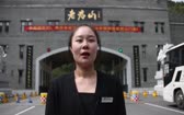 老君山：农民一穗玉米抵门票